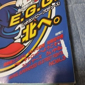 Sega Saturn Magazine 1998 Vol 25, Issues 9, 11 & 18, Used, Magazines vva