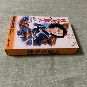 Time Stranger Famicom Game Japan Unopened Rare Retro Collectible Classic
