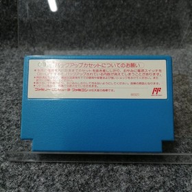 HISCORE SOFTWARE Famicom Soft Faria Sealed Sword Used