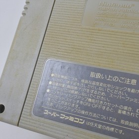 Super Famicom 1.0 Ver ZELDA The Legend of Triforce Cartridge Only 1579 sfc