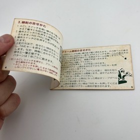 Nintendo Game & Watch Popeye PP-23 Instruction Booklet Japanese