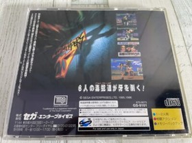 Fighting Vipers Japanese Version USED Game - Sega Saturn Classic Fighting Action