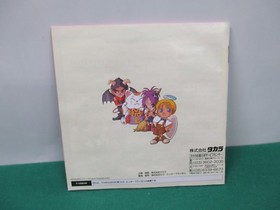 SEGA DreamCast -- JINSEI GAME for Dreamcast LIFE GAME -- DC. JAPAN. GAME. 29887