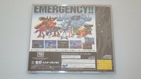 mSega Saturn SS Games " Cyber Troopers Virtual-On " TESTED /S1426