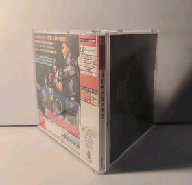 VIRTUA COP 2 Dreamcast SEGA 3047 dc