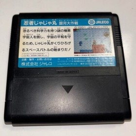 Ninja Jajamaru-kun Famicom NES JF-32 1991 NTSC-J Nintendo Jaleco Cartridge only