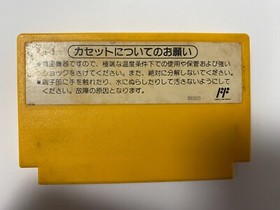 Super Mario Bros. 3 Nintendo Famicom FC NES Cartridge Japanese Ver. Good Cond.