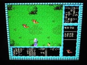 Minelvaton Saga: Ragon no Fukkatsu Famicom NES TFC-MS5500 1987 NTSC-J Nintendo