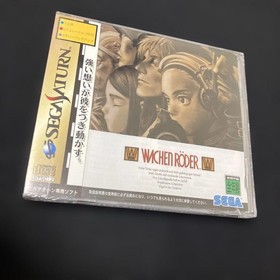 WACHENRODER for Sega Saturn SS NTSC-J Japanese unopened