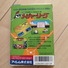 Famicom Major League NES