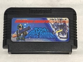 Space Shadow Nintendo Famicom Hyper Shot Cartridge Japan Import