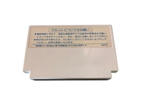 Famicom Takahashi Master'S Adventure Island Fc Cleaned Operation Confirmed NES