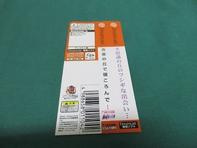 SEGA Dreamcast -- YOSHIA NO OKA DE NEKORONDE -- DC. JAPAN. GAME. Work. 36047