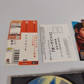 Japanese Shenmue II 2 Sega Dreamcast No Manual w/ Spine Japan Import US Seller