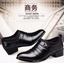 Hot Fashion Mens Formal Shoes Flat Oxfords Loafers Leather European Style