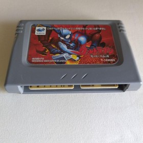 Ultraman Hikari no Kyojin Densetsu Sega Saturn Video Game Software Japan Import
