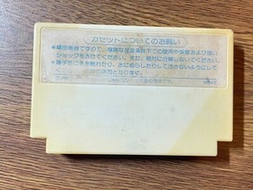 NINTENDO FAMICOM JAPAN MICKEY MOUSE Fushigi Adventure