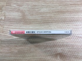 FJ2329 Aoi Hagane no Kihei Space Griffon Dreamcast Japan