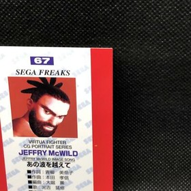 Virtua Fighter CG Sega Saturn No.67 Vintage Card Japanese Very Rare Japan F/S25