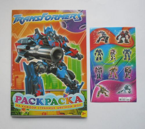 +Stickers 1 sheet 4x6'' Transformers Coloring Book 16 pages 10x15cm 16x23cm 