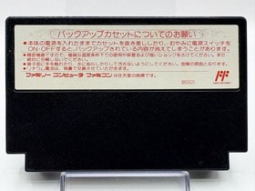 Shadow Brain Famicom Game Cartridge Japan Used Box Damage Collectible