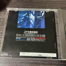 KONAMI Gradius Deluxe Pack Sega Saturn Japan Good Disc Condition