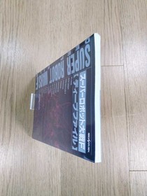 B3223 Books Super Robot Wars F Deep File Ss Sega Saturn Strategy Guide