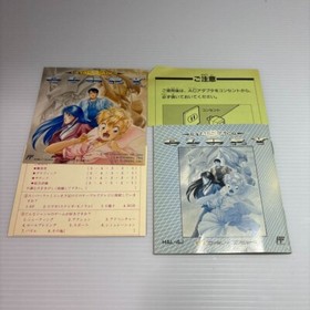 Metal Slader Glory Nitendo Famicom FC NES With box manual HAL-4J Very Good