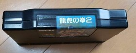 NG SNK NEO GEO AES ART OF FIGHTING 2 PLUS BOOK GOOD CONDITION JPN IMPORT