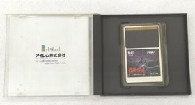 SAIGO NO NINDO Ninja Spirit NEC PC Engine PCE Hu Card JP Action Adventure Game