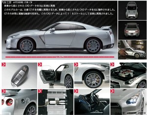 Nissan gtr deutschland kaufen #10