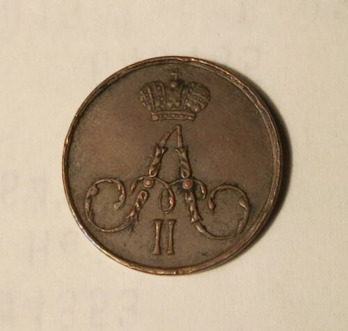 1855 Russia 1/4 Kopek Copper - Deep Rims in Coins & Paper Money, Coins: World, Europe | eBay