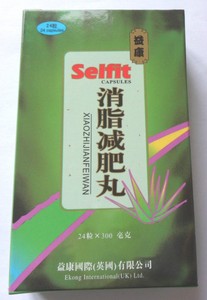 selfit Capsules) Xiao Zhi Jian Fei Wan Is Very Good For Weightloss