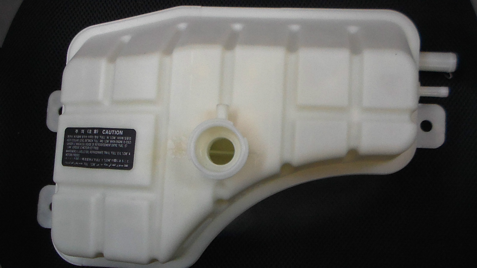 Genuine OEM Kia Sorento Coolant Reservoir Tank Factory New 254303E200QQK eBay