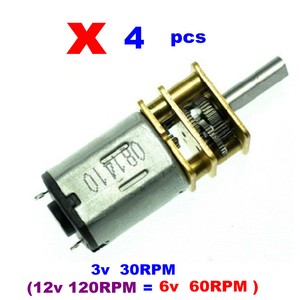 4xMini-DC-Gear-Motor-12V-120-rpm-12mm-Micro-DC-Motor-Robot-Intelligent 