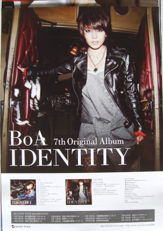 Boa Identity