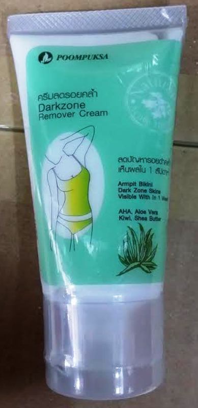 UNDERARM BIKINI WHITENING NATURAL CREAM DARK SKIN REMOVE FAST RESULT