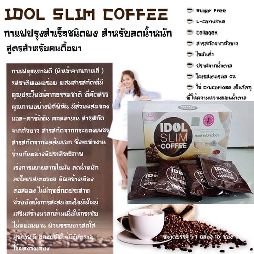 chocolate slim buy online xbox 360.jpg