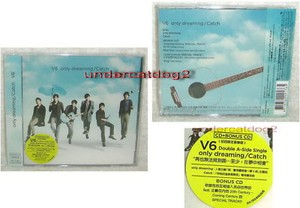 V6 Only Dreaming