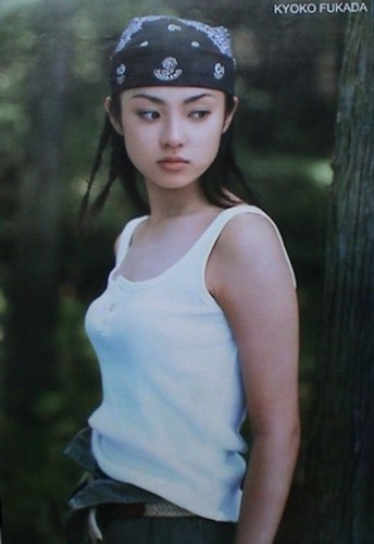 Kyoko poster | eBay