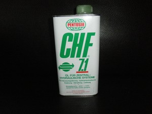 Bmw pentosin chf 7.1 #2