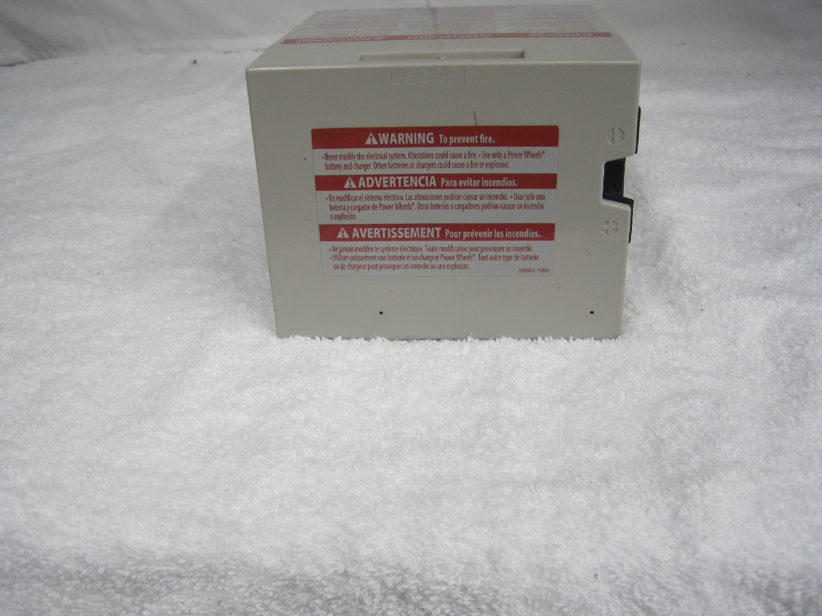 Barbie jeep rechargable battery #4
