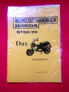 Honda dax werkstatthandbuch download #2