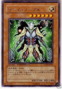 Worm Noble