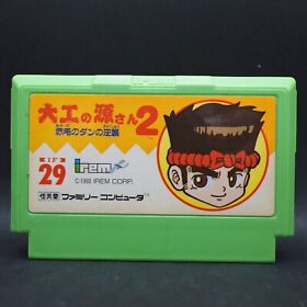 Carro Nintendo Famicom NES Hammerin' Harry 2 DAIKU NO GENSAN importación de Japón