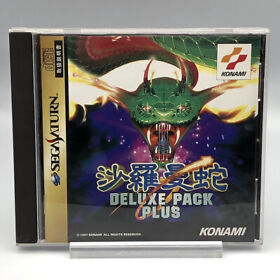 Salamander Deluxe Pack  Sega Saturn SS Japan NTSC-J 