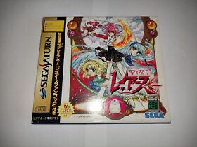 Magical Knight Rayearth (Mahou Kishi Rayearth) Sega Saturn Japanese Clean Disc