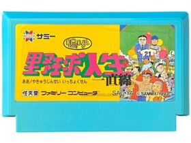 Aa! Yakyuu Jinsei Icchokusen FC Famicom Nintendo Japan