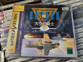 Gotha II Tenkuu no Kishi (1996) New Factory Sealed Japan Sega Saturn Import