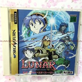 USED Sega Saturn Lunar Silver Star Story 00016 JAPAN IMPORT